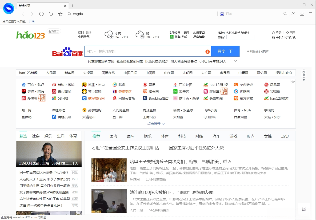 �ٱ������1.0.0 �������