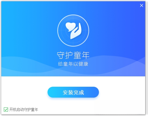 �ػ�ͯ��1.0.0 ��ͯ��������