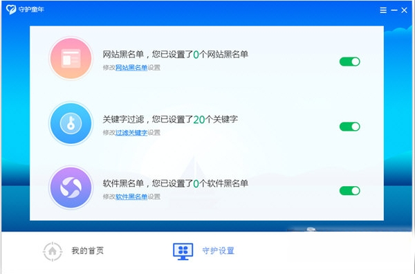 �ػ�ͯ��1.0.0 ��ͯ��������