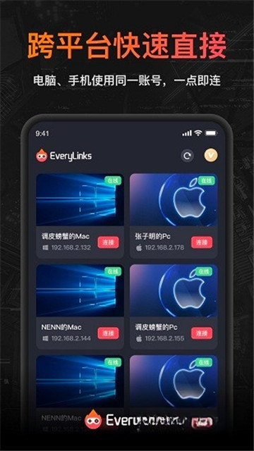 EveryLinks1.0.0 �Ƶ��Է��񹤾�