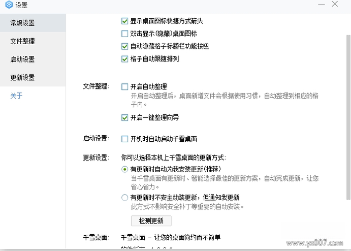 ǧѩ����1.0.0 ������������