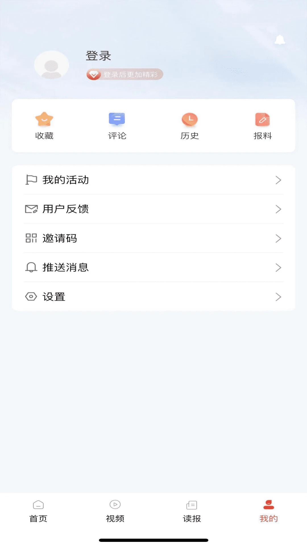 ��ʯ��6.2.9 ʯ���������