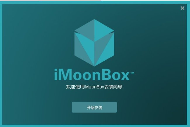 iMoonBox ��׿�� ��������