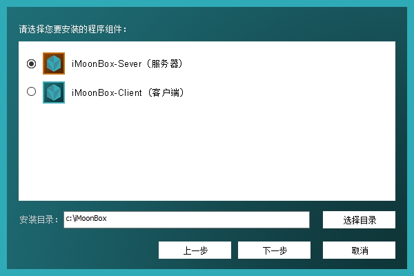 iMoonBox1.0.0 ϵͳ�Ż�����