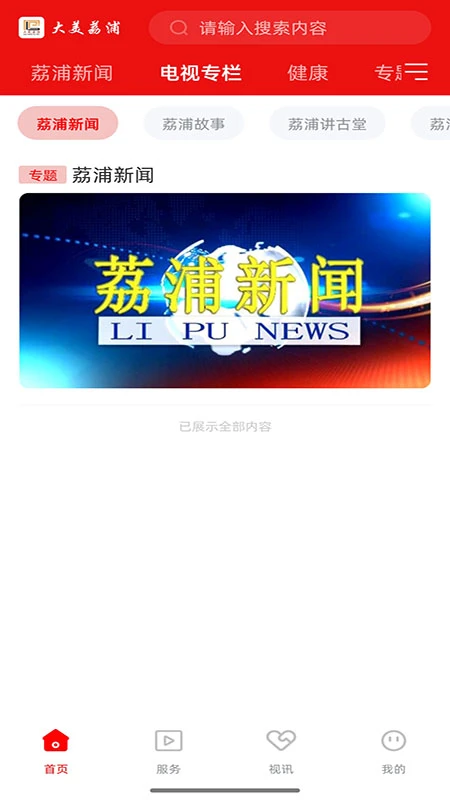 ��������4.8.197 ��������ָ��