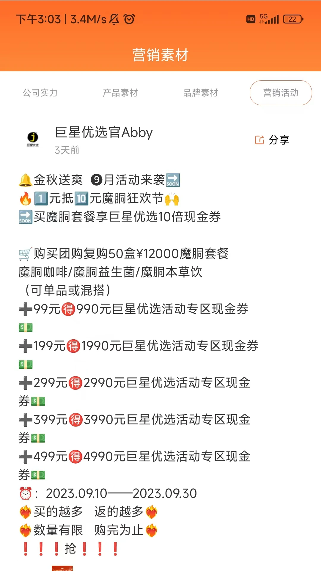 ������ѡ3.4.0 ���̹���