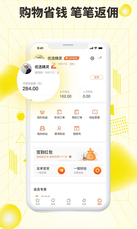 ������ѡ3.4.0 ���̹���