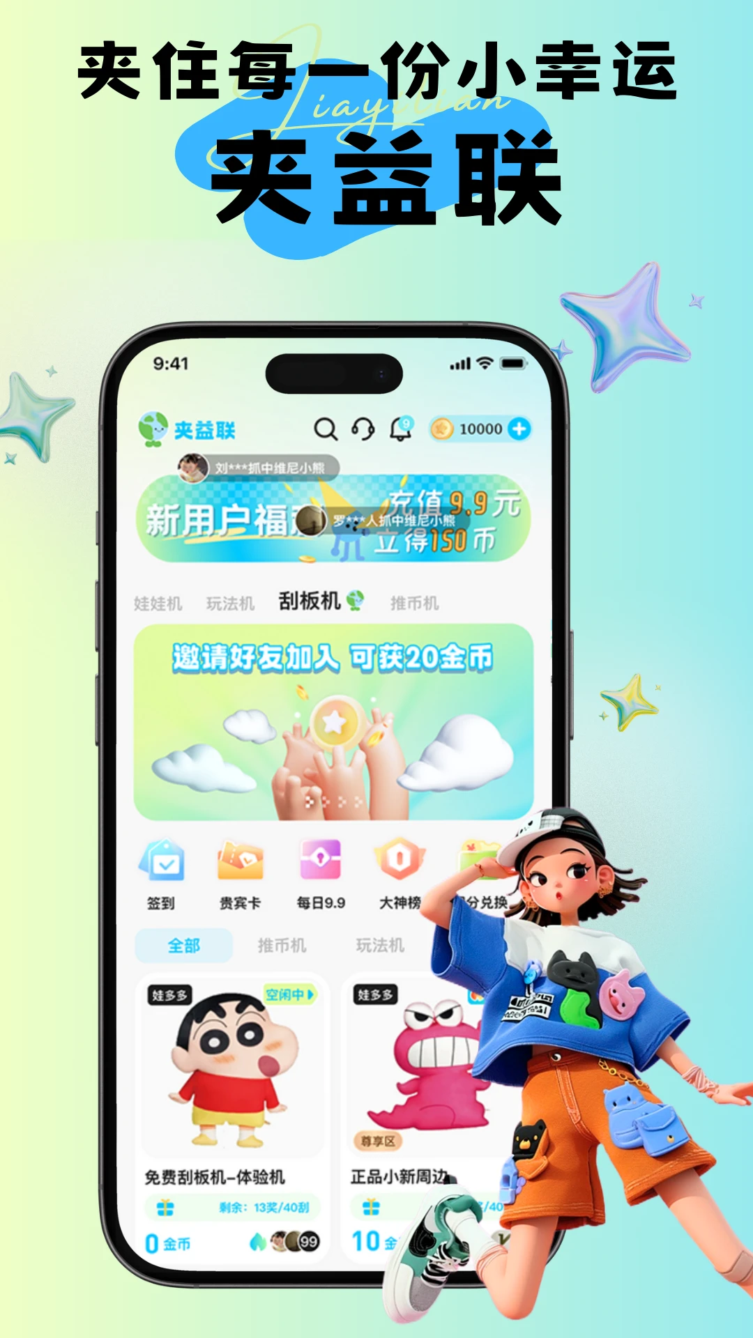 ������2.7.0 ץ���޶һ�