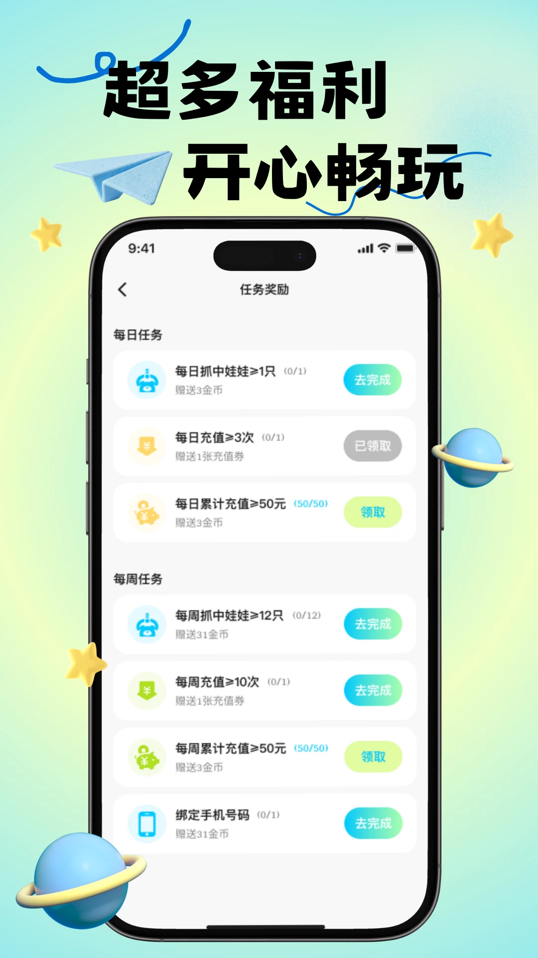 ������2.7.0 ץ���޶һ�