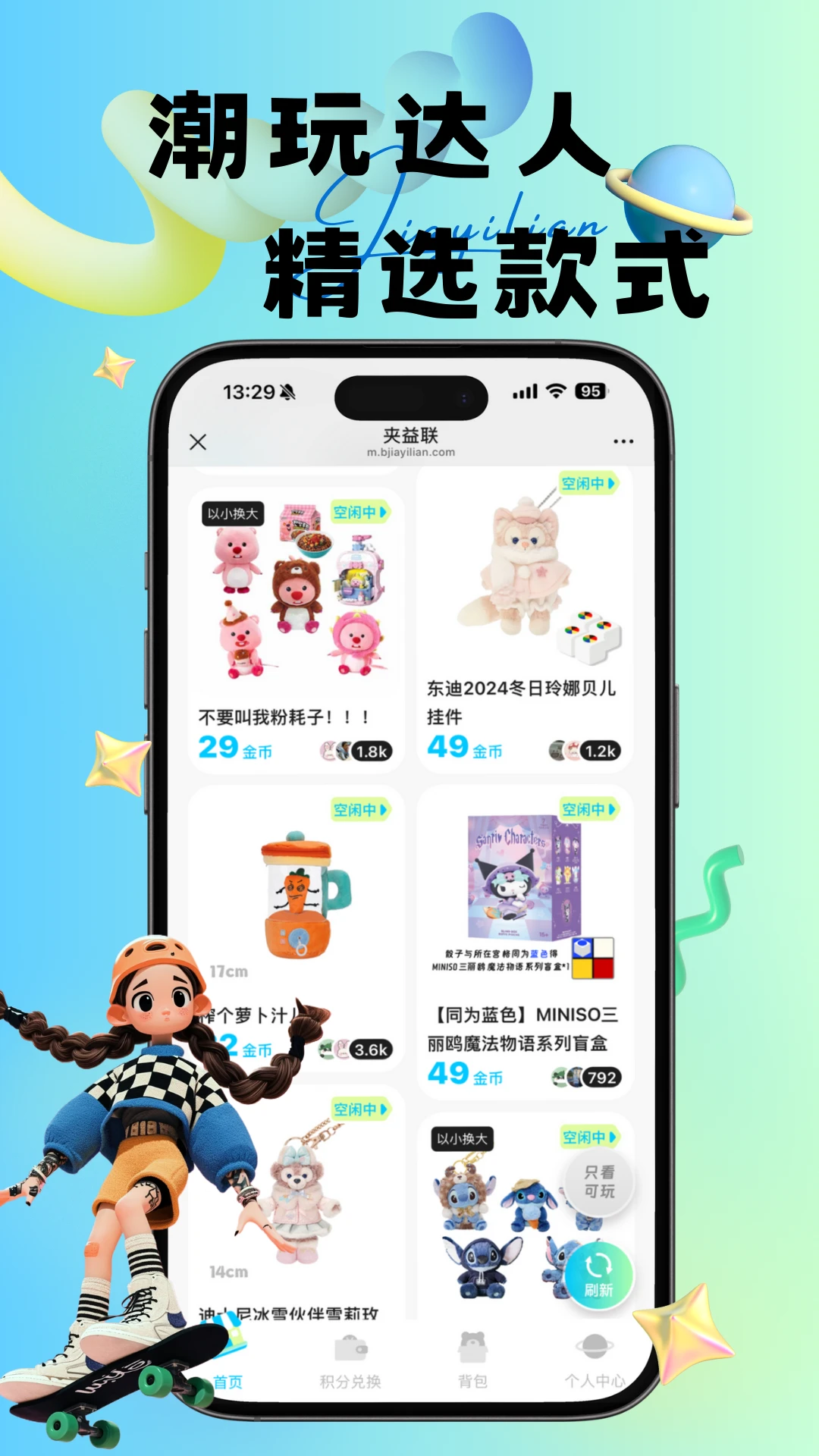 ������2.7.0 ץ���޶һ�