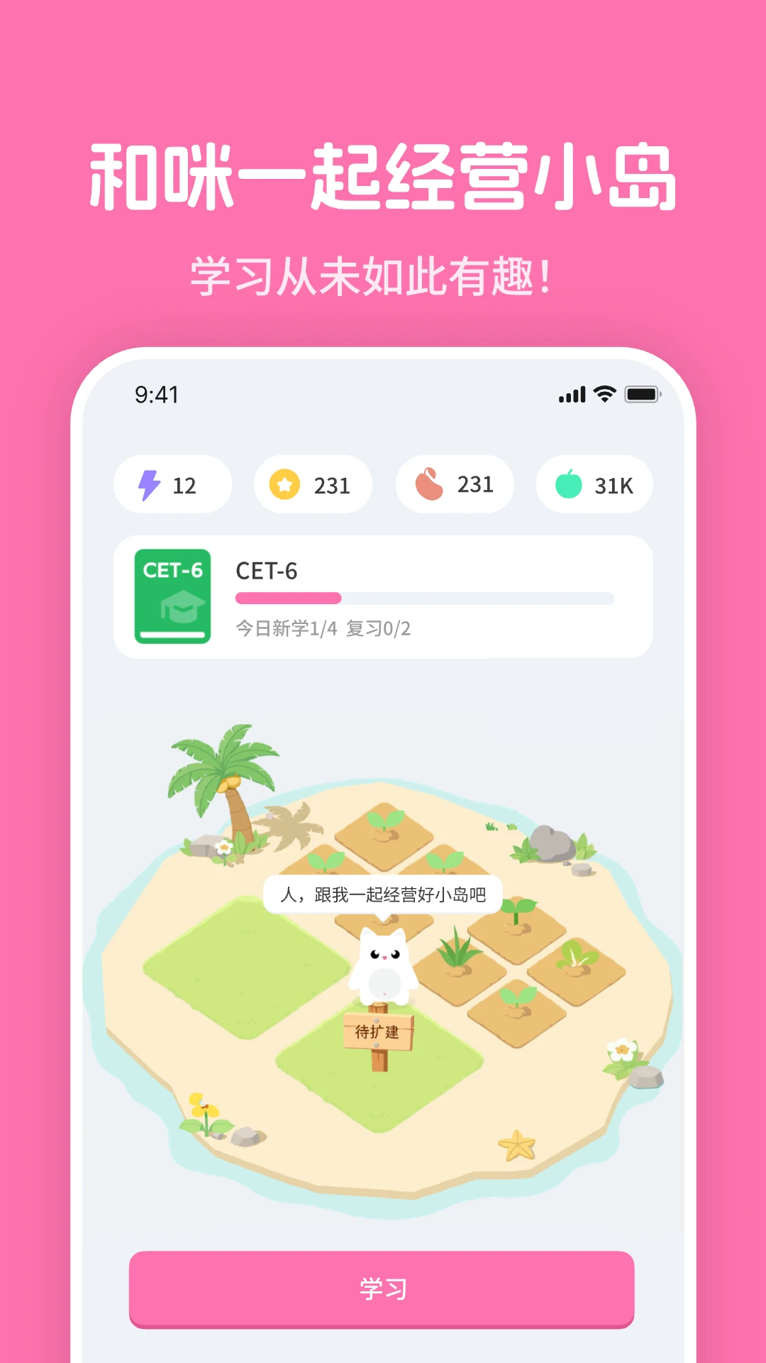 ��ķ��ķ��mimu3.0.5 Ȥζ���л���Ӧ��