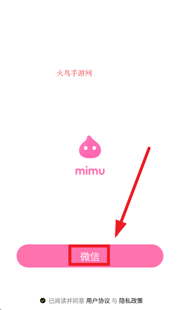 mimu ��׿�� �淨�����ͼ