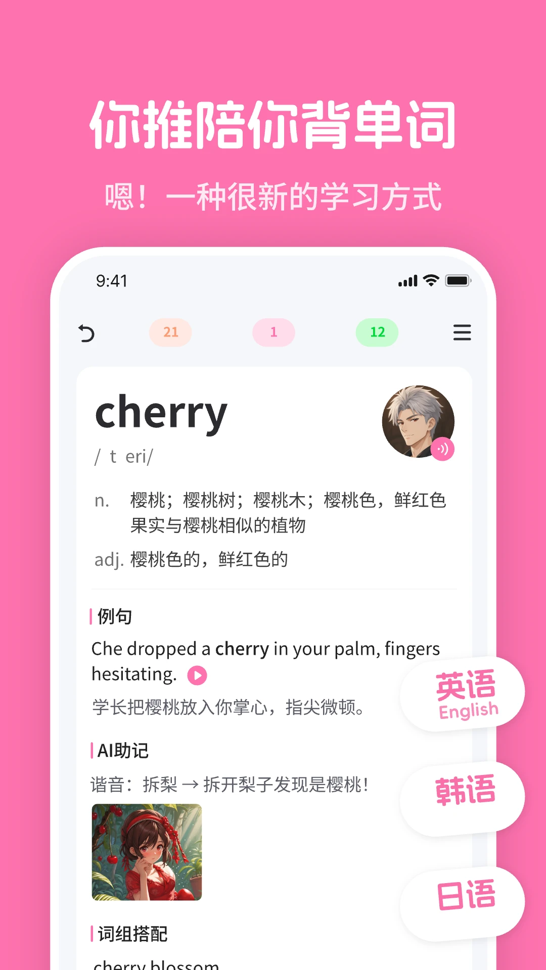 ��ķ��ķ��mimu3.0.5 Ȥζ���л���Ӧ��