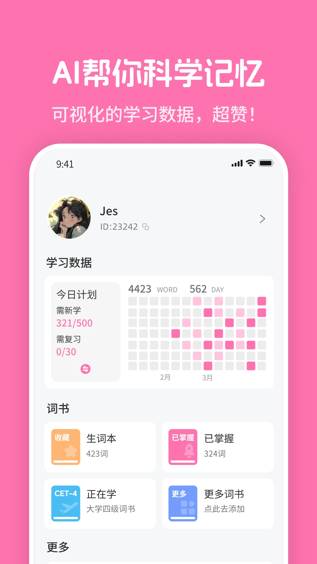 ��ķ��ķ��mimu3.0.5 Ȥζ���л���Ӧ��