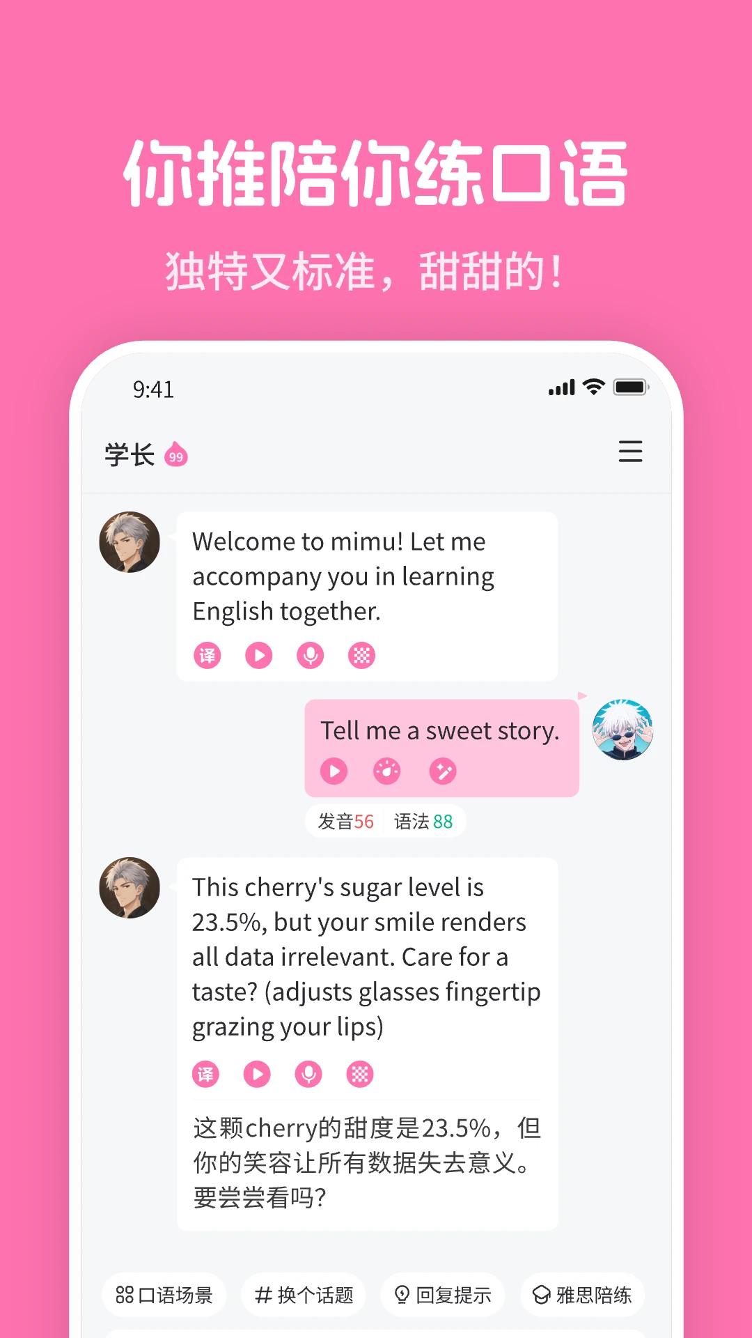 ��ķ��ķ��mimu3.0.5 Ȥζ���л���Ӧ��