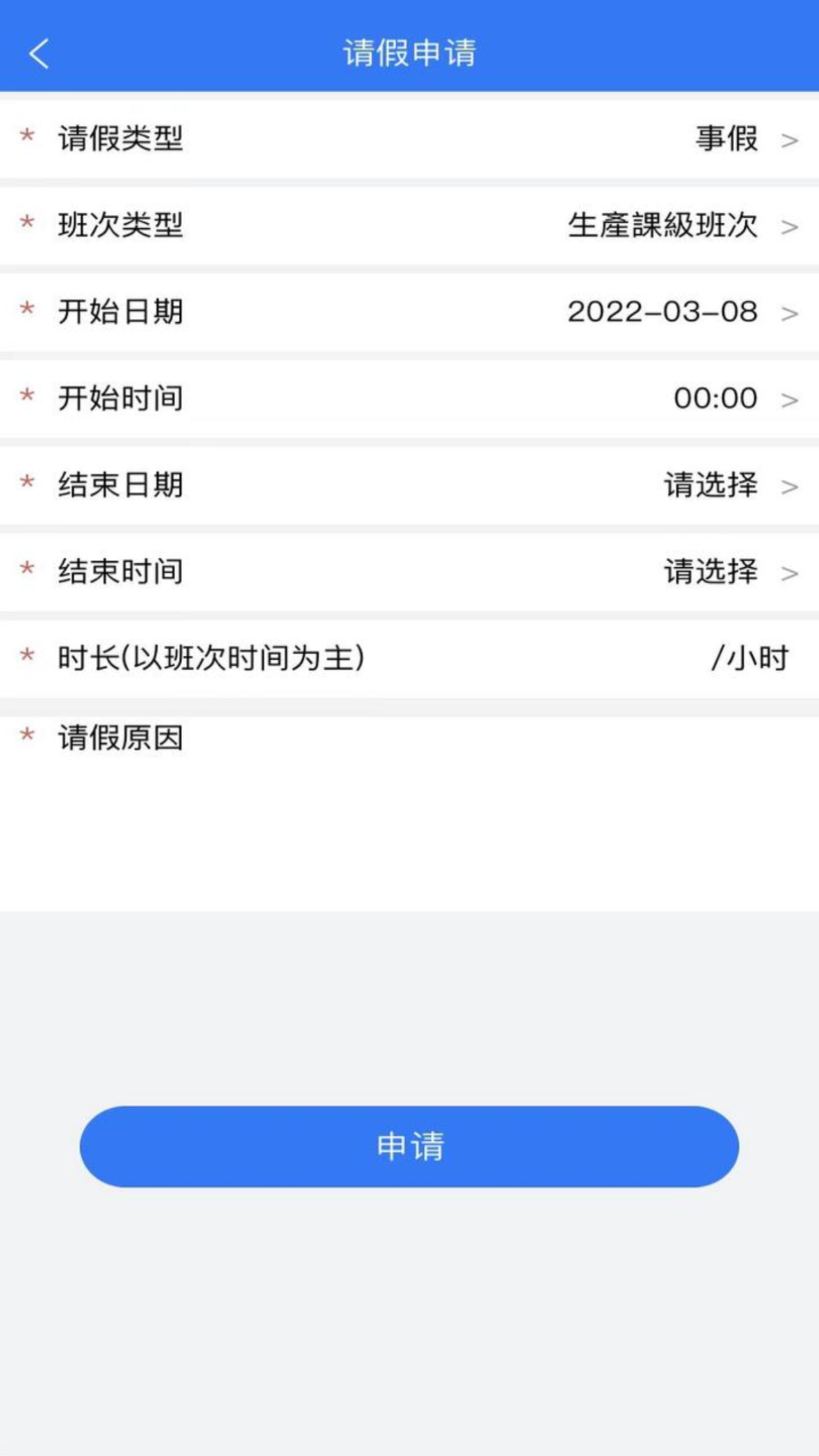 ��Աͨ3.6.99 ��ҵ�칫����