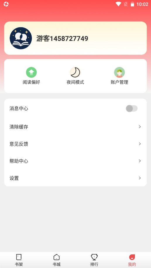 ������ϻС˵��Ѱ�����v5.1.5.5 �ֻ���