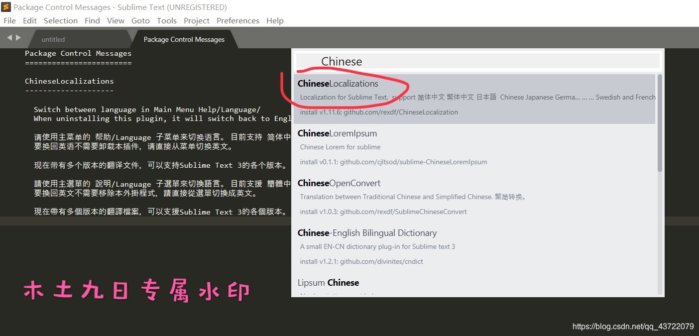 Sublime Text �������ý̳� ��׿��