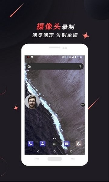 ����¼��ApowerREC1.7.8 ����¼������