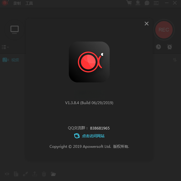 ����¼��ApowerREC1.7.8 ����¼������