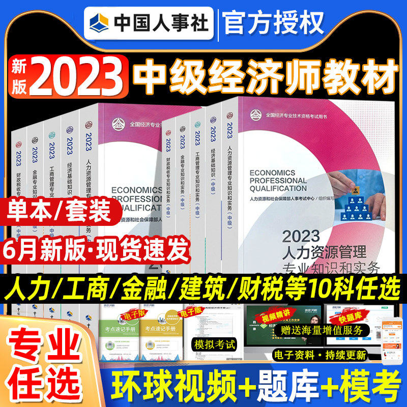 �м�����ʦ���Ա��� (���û���֪ʶ+���̹���) ��׿�� �����ͼ