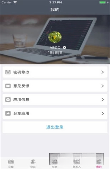 �ÿ���V3.2.1 �ٷ���
