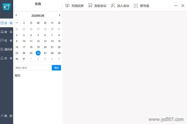 �ÿ���V3.2.1 �ٷ���