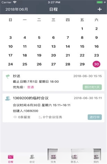 �ÿ���V3.2.1 �ٷ���