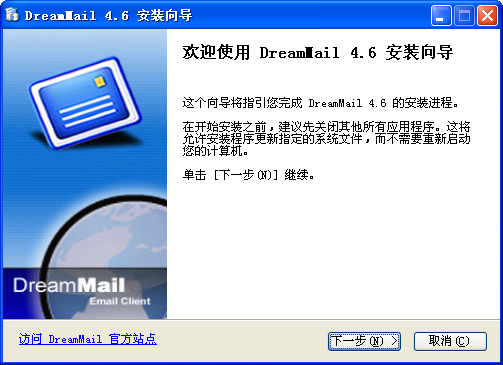 DreamMail4.0.0.0 �ʼ��ͻ���