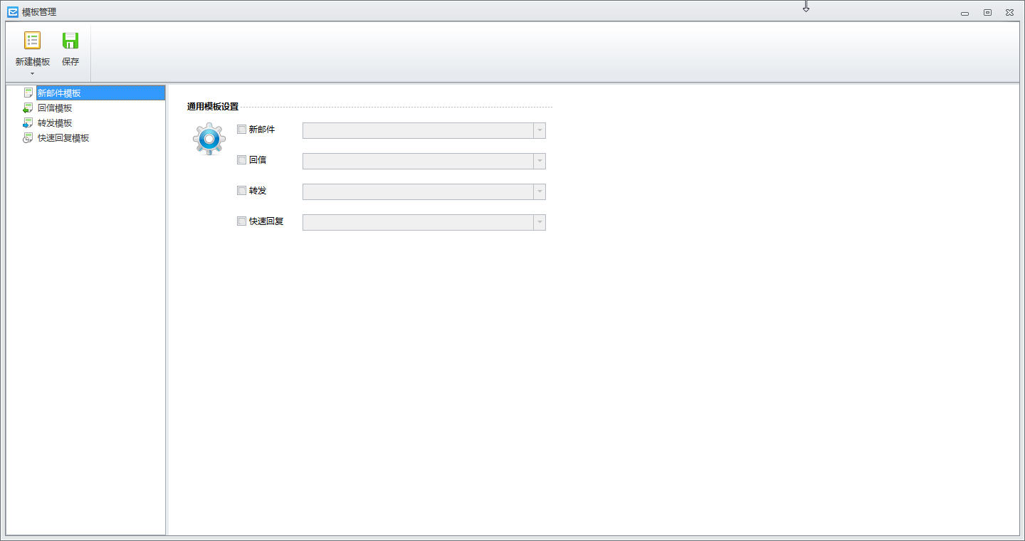 DreamMail4.0.0.0 �ʼ��ͻ���