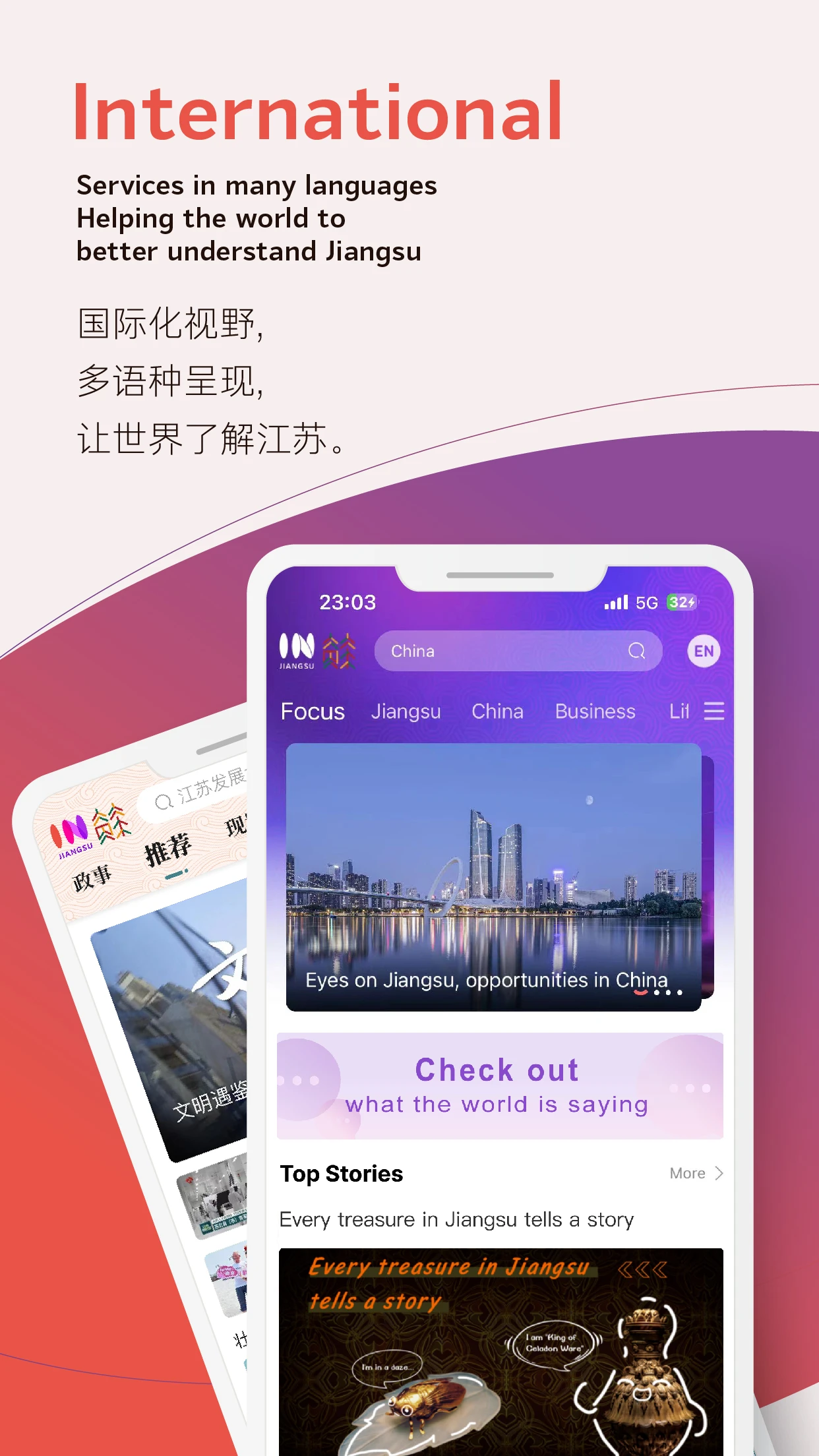 inJiangsu����6.05 �ٷ���