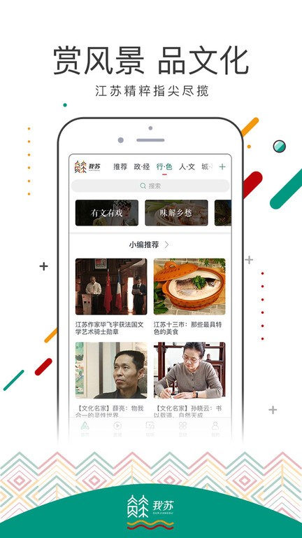 inJiangsu���� ��׿�� �����ͼ
