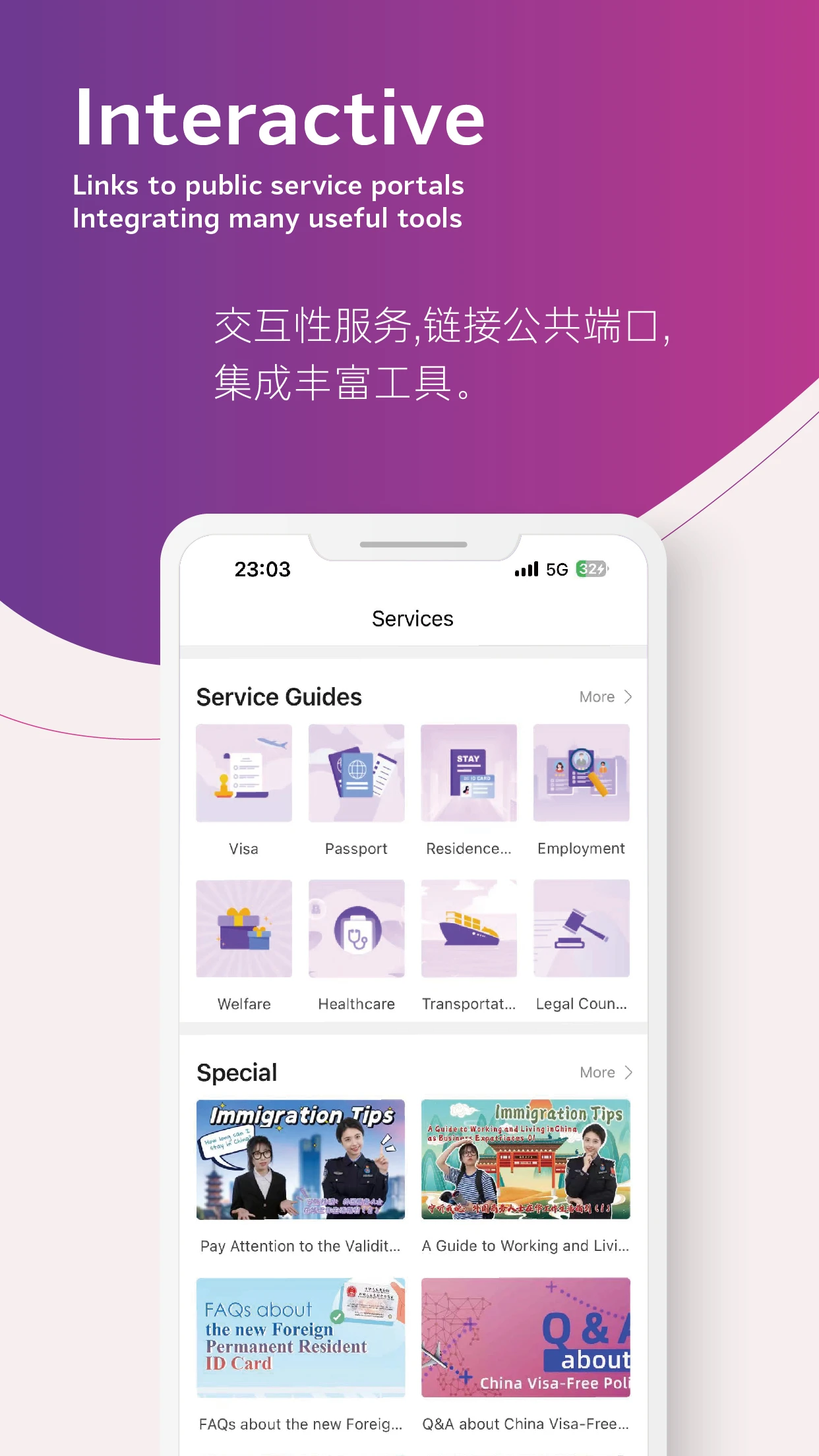 inJiangsu����6.05 �ٷ���