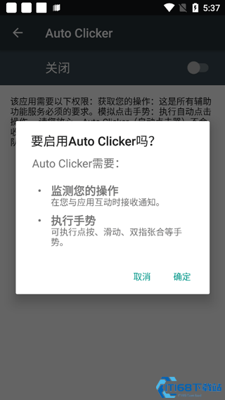 �Զ���ָ�����Auto Multi-Touch Clicker ���ذ�װ�����ͼ