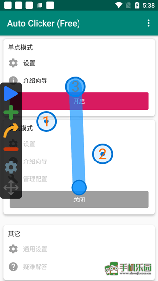 �Զ���ָ�����Auto Multi-Touch Clicker ��ָͬʱ������Ϸʵ�⻭��