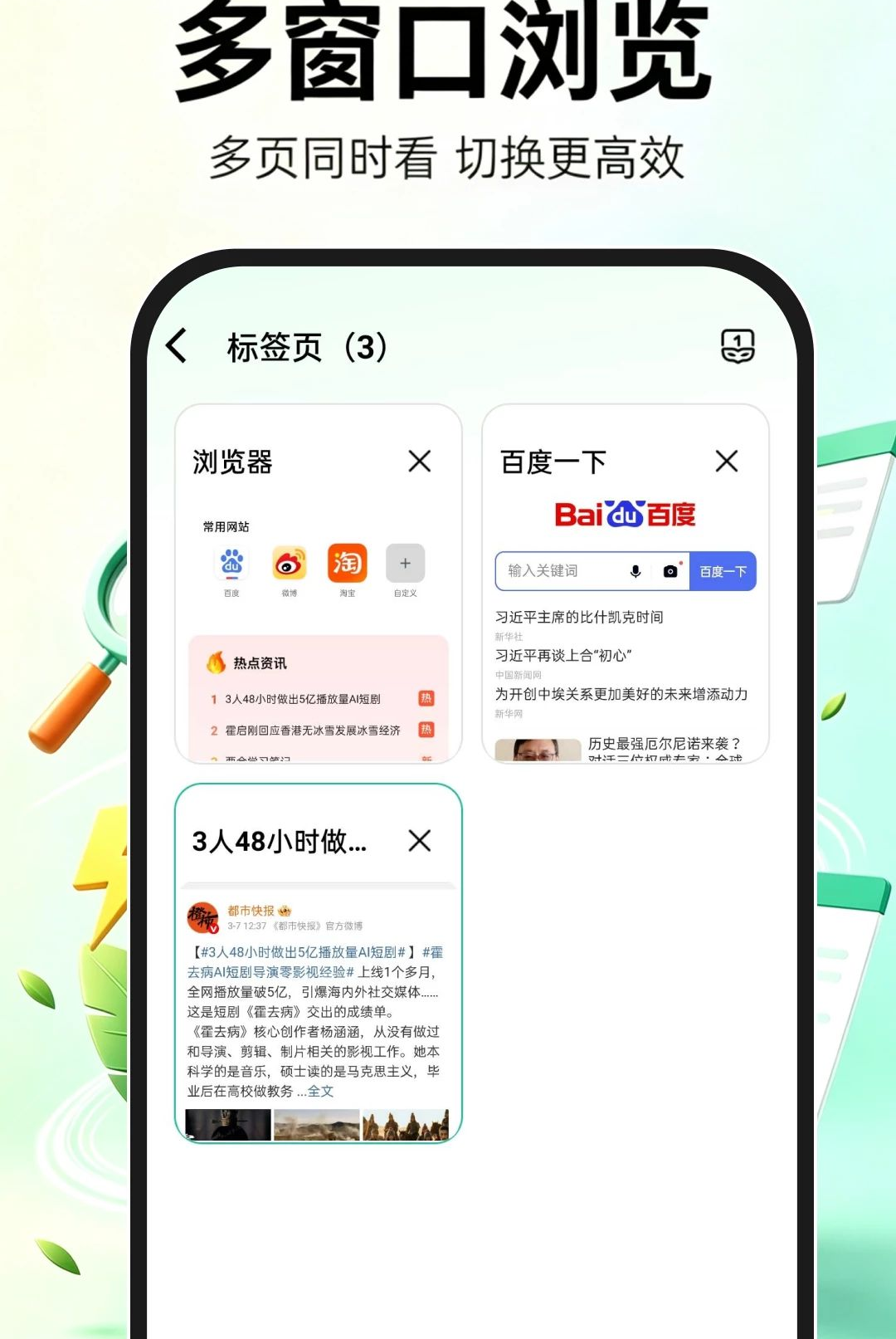 Uie�����1.0.0 ���ɼ�������