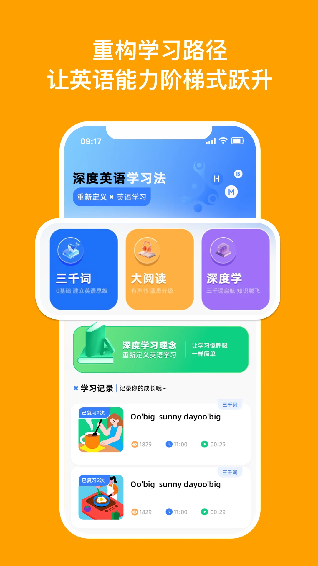 DeepEng3.10.8 ����Ӣ��ѧϰ