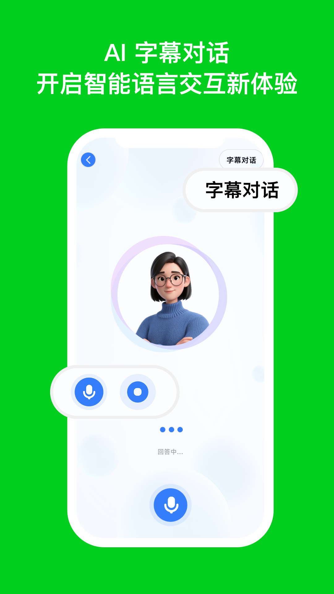 DeepEng3.10.8 ����Ӣ��ѧϰ