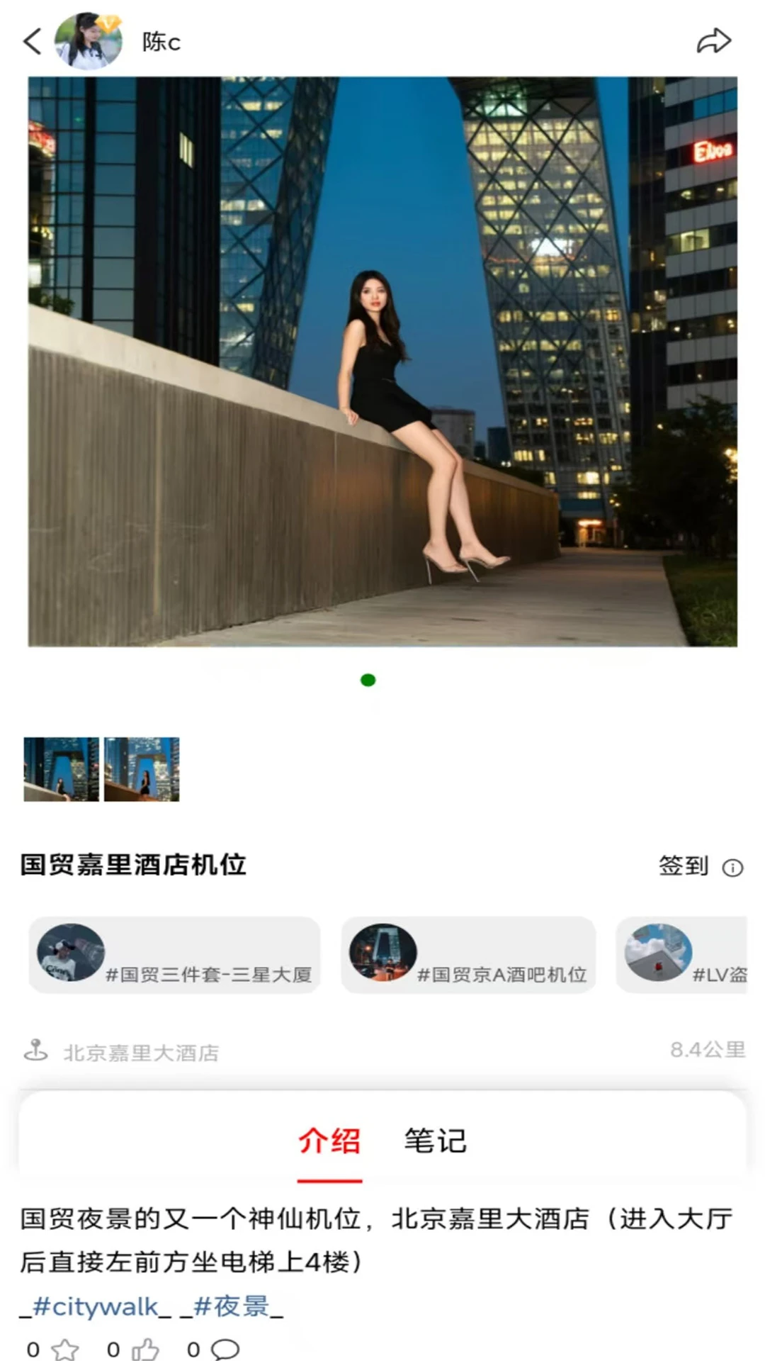 ��Լ8.1.0 ��ʱƥ�佻��