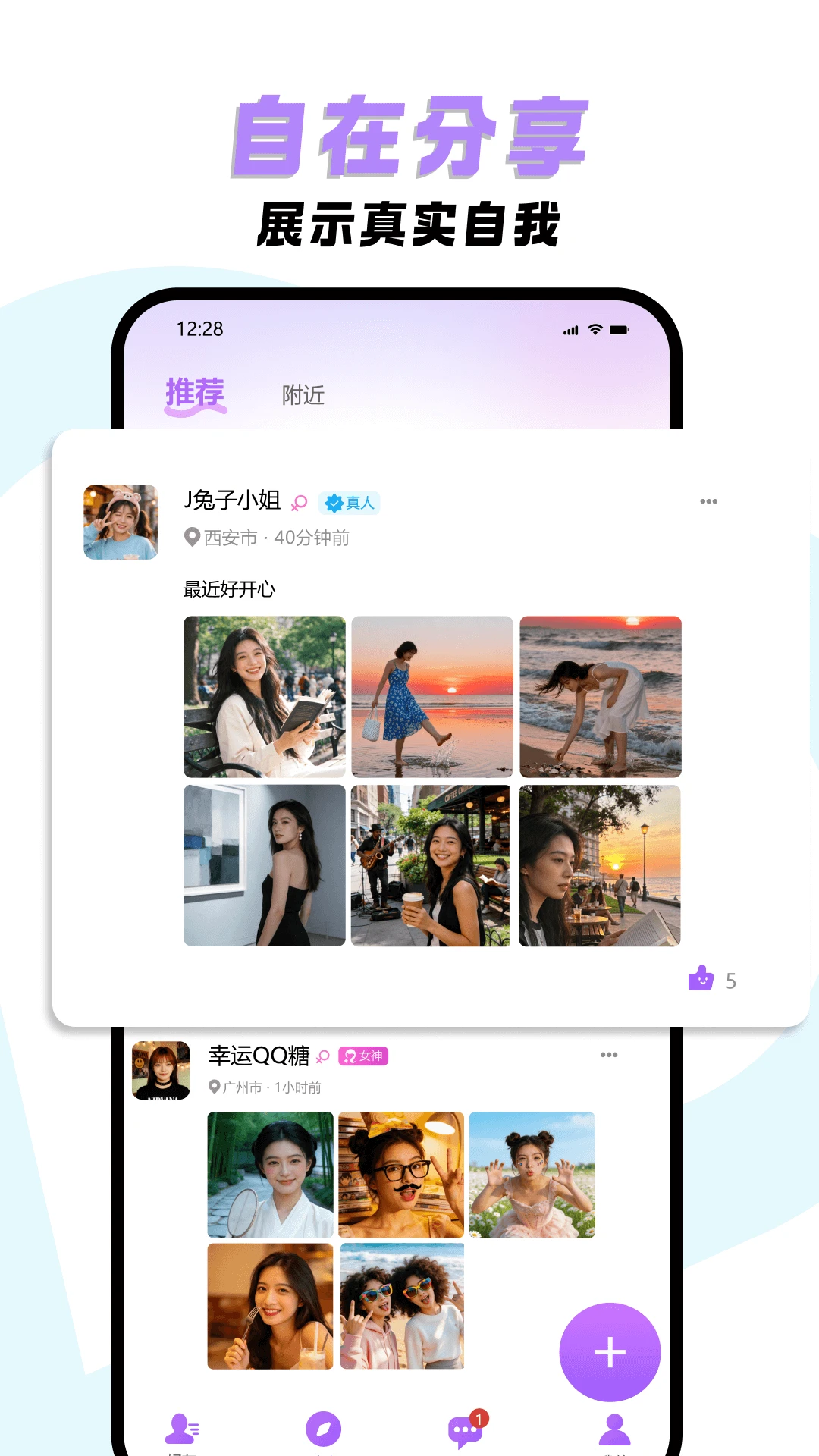 ��Լ8.1.0 ��ʱƥ�佻��