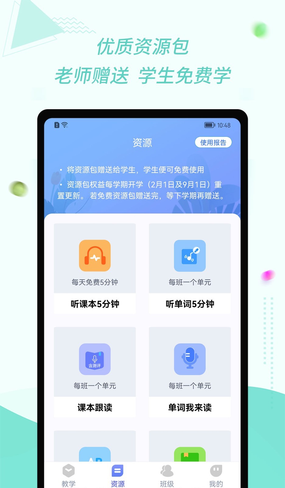 �ۻ�����ʦ ��׿�� ���û�������