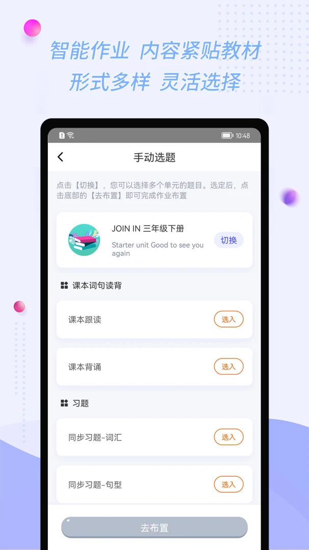 �ۻ�����ʦ2.8.8 ���ܽ�ѧ��������
