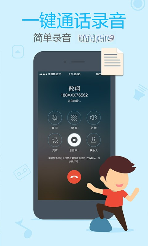 ����ͨ�绰2026 ����绰��Ѱ�