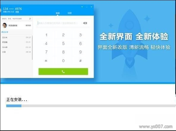 ����ͨ�绰2026 ����绰��Ѱ�