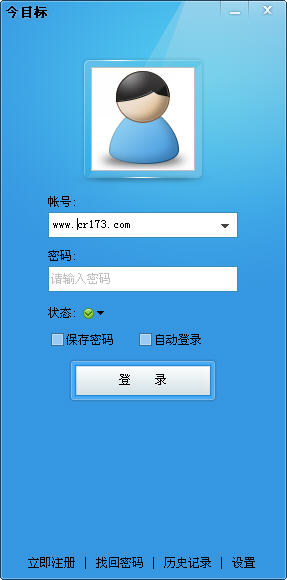 ��Ŀ��5.3.0 ��ҵ�칫����