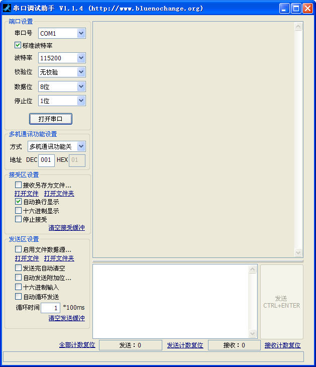 BLUE���ڵ�������1.0.0.0 רҵ���ڵ��Թ���