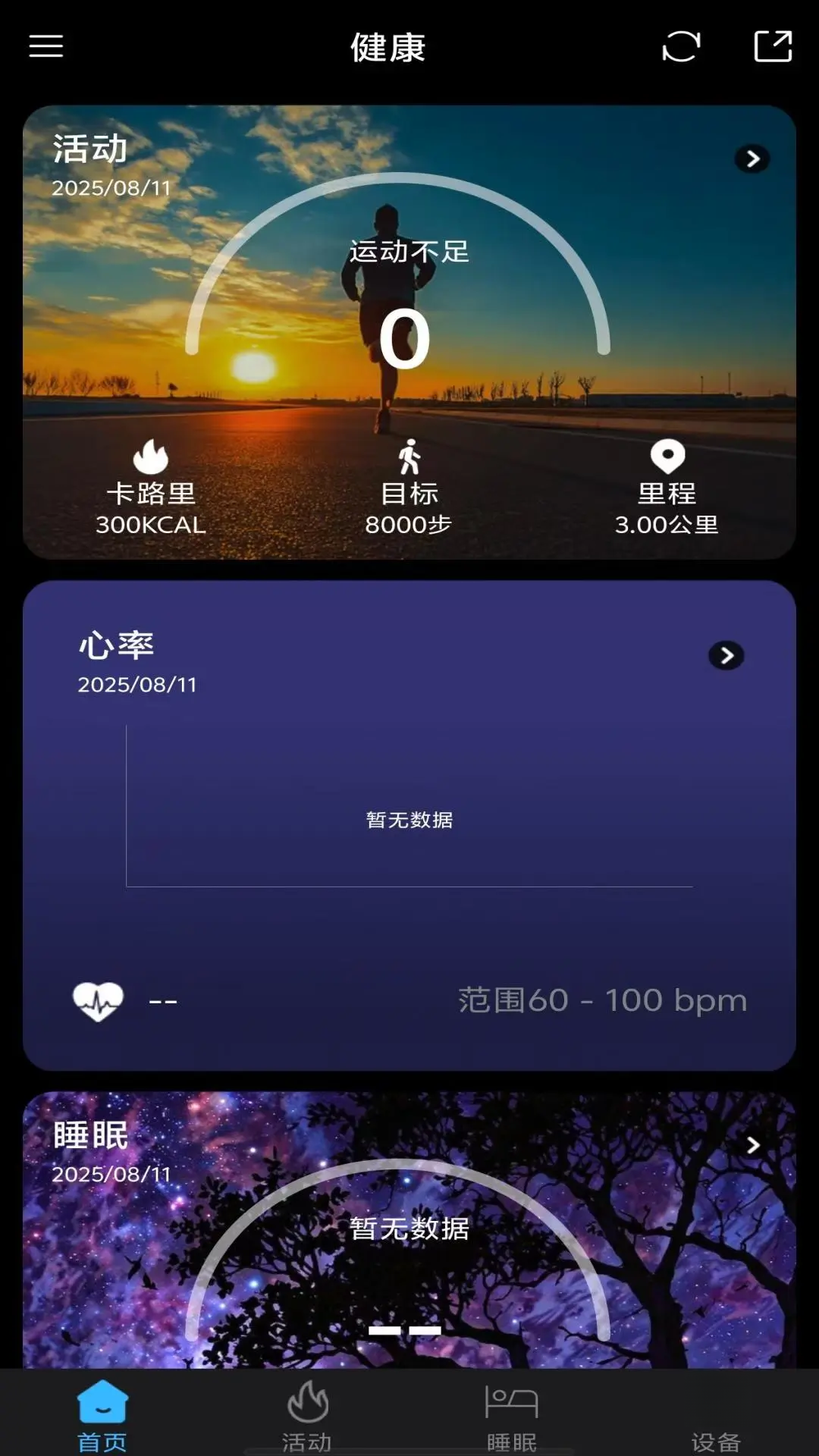 BRfit2.0.9 רҵ����ѵ��