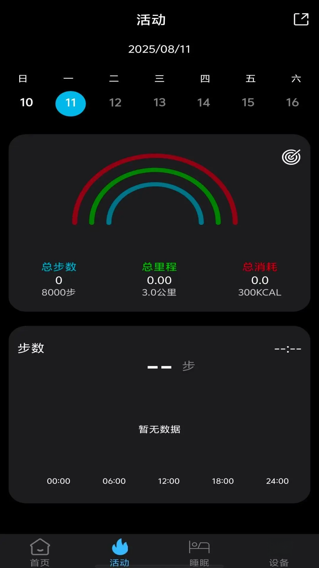BRfit2.0.9 רҵ����ѵ��