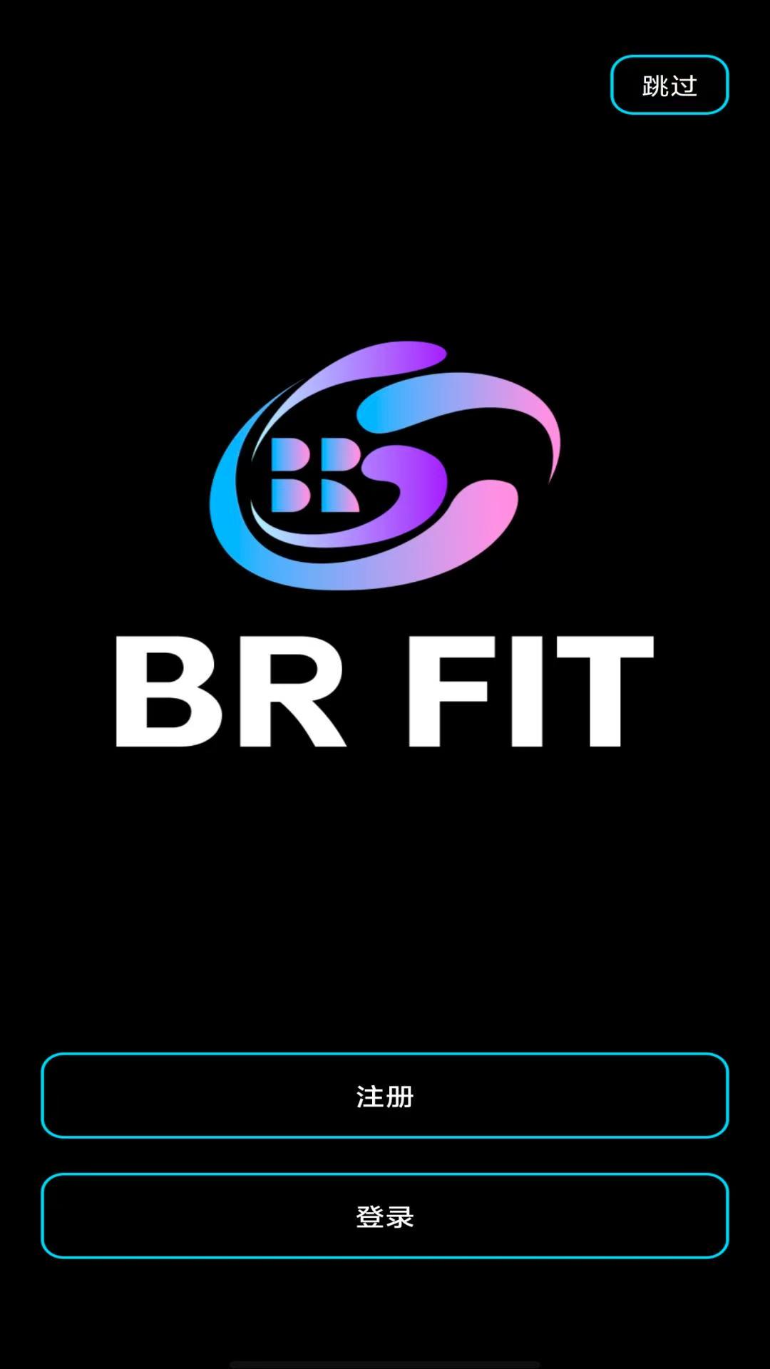 BRfit2.0.9 רҵ����ѵ��