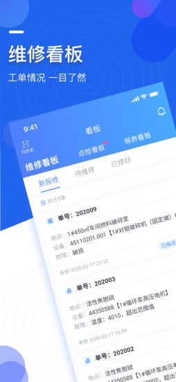 ΢����3.3.8 �豸���ϼ������